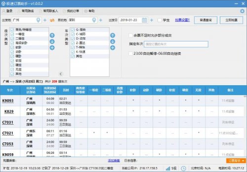 凯发娱乐官网地址体育这群年轻人给文物当医生